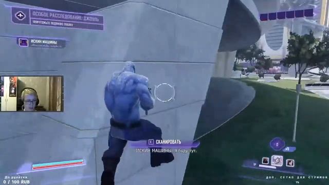 Agents of Mayhem | Перепрохождение забытой и шикарной игры #6