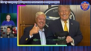 Шоу Джимми Доре – Текстовые сообщения Тайлера Робинсона были подделаны! Все Дело Рушится!