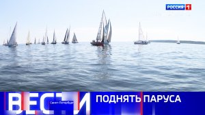 Вести Санкт-Петербург. Выпуск 11.30 от 14.07.2026