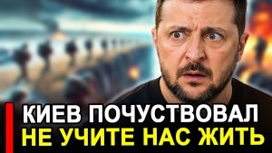 Это случилось 14 Июля.. Пора закругляться.. Россия переходит к блокаде Киева