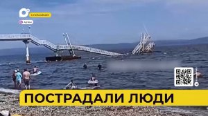 Автопатруль112 / Пострадали люди / 14.07.26