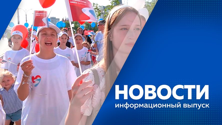 НОВОСТИ (полный выпуск) I