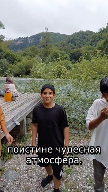 Отзыв гостей из Бахрейна после сплава 11.07.2026