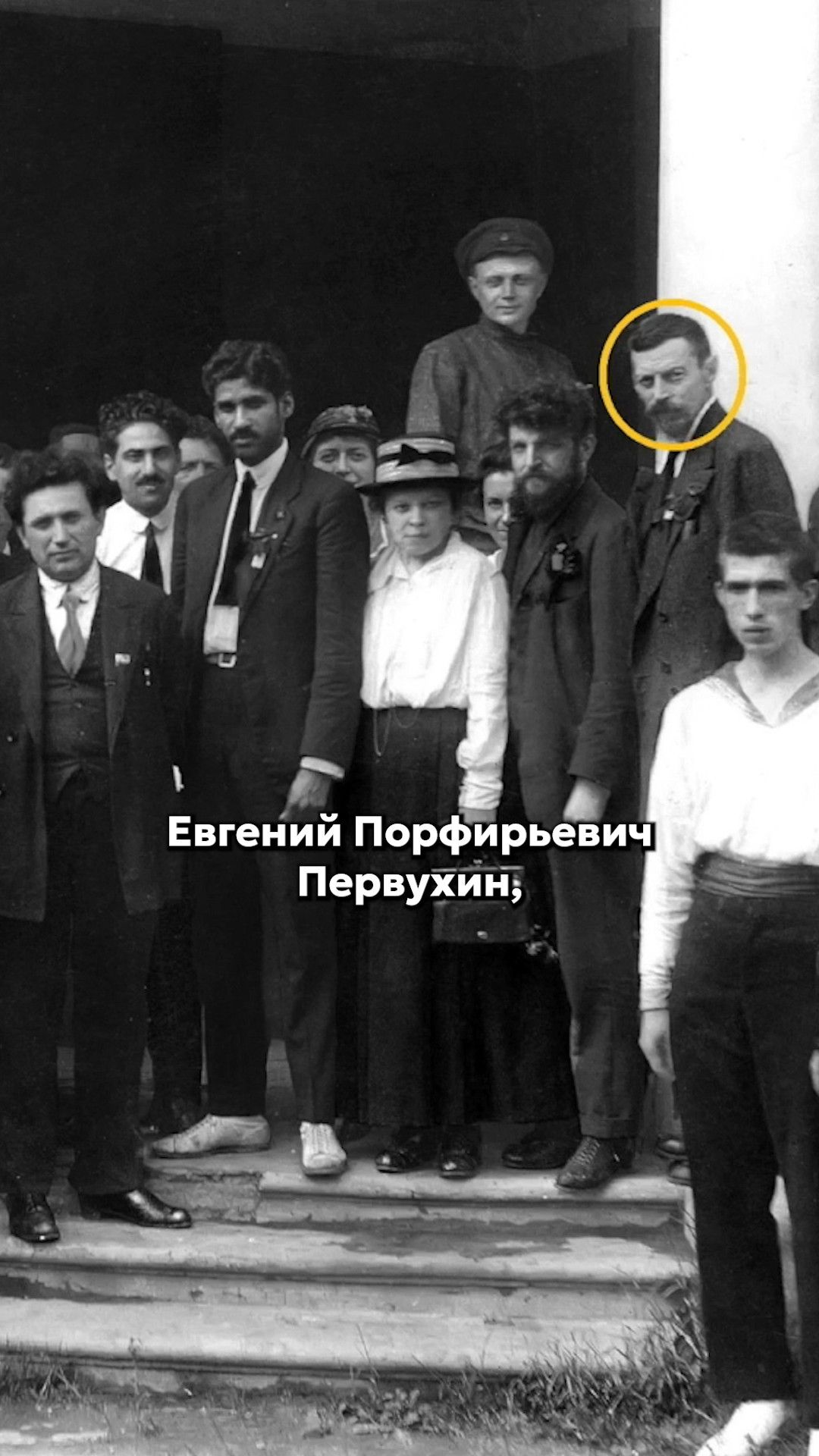 Главный врач революции