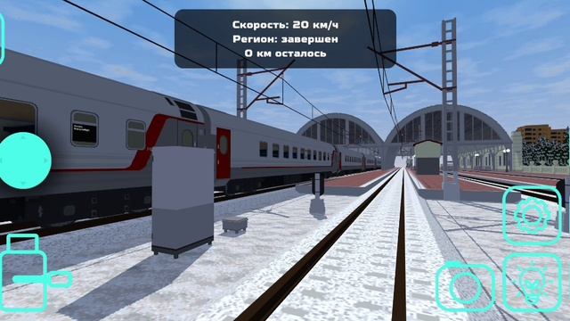 Сборник поездов 14 серия