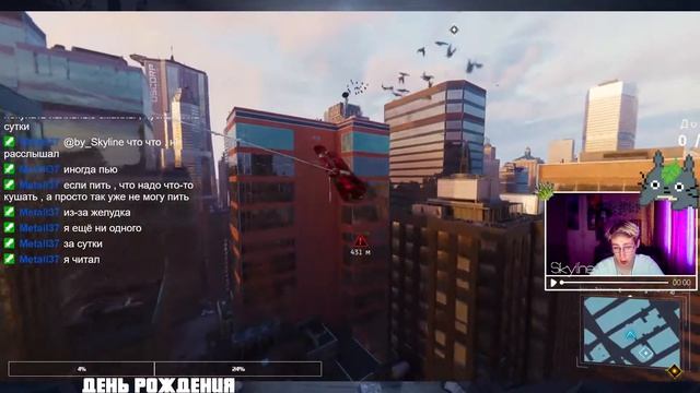 Marvel's Spider-Man Remastered PC | Прохождение #8 Финал