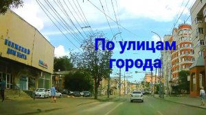 Саратов 13 июля 2026 года от Чернышевского до Блинова
