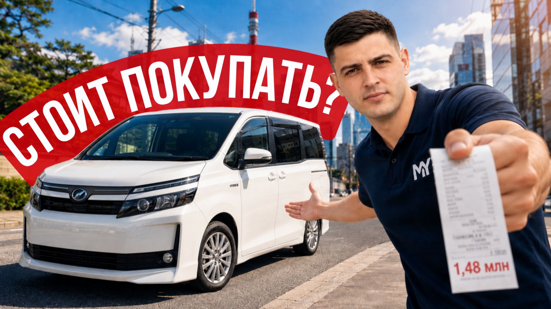 РЕАЛЬНЫЕ ЦЕНЫ НА РЕАЛЬНЫЕ МАШИНЫ: Сколько стоят автомобили из Японии? | Авто под заказ смотреть онлайн