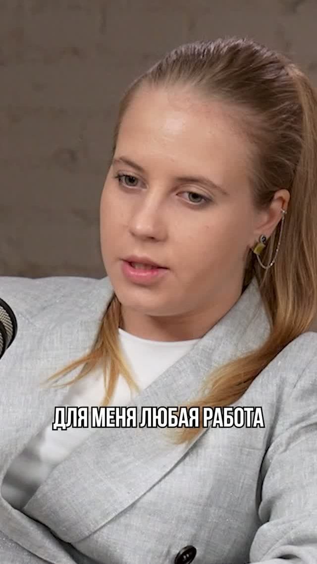 Любая работа — это творчество
