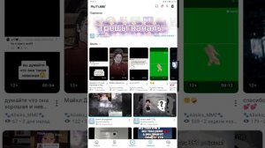 Лучшие каналы💖 VS Трешных каналов 🤧