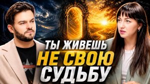 Я ПРОЖИЛА 34 ГОДА НЕ СВОЕЙ ЖИЗНЬЮ… ОСОЗНАНИЕ ИЗМЕНИЛО ВСЁ | СВЕТЛАНА СЕРГЕЕВА