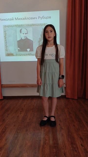Ерёмина Александра, 11 лет. Н. М. Рубцов «Березы»