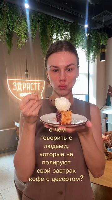 О чем же с ними разговаривать?😁  #кофе #кофейня #бариста #еда