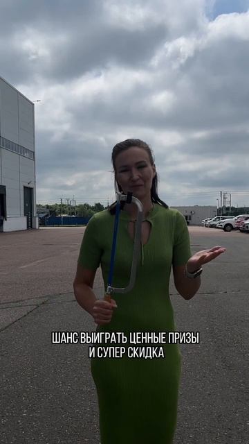Мы выехали🏎