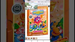Чемпион Специальный Выпуск 6 Dvd