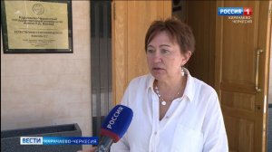 Вести Карачаево-Черкесия 14.07.2026
