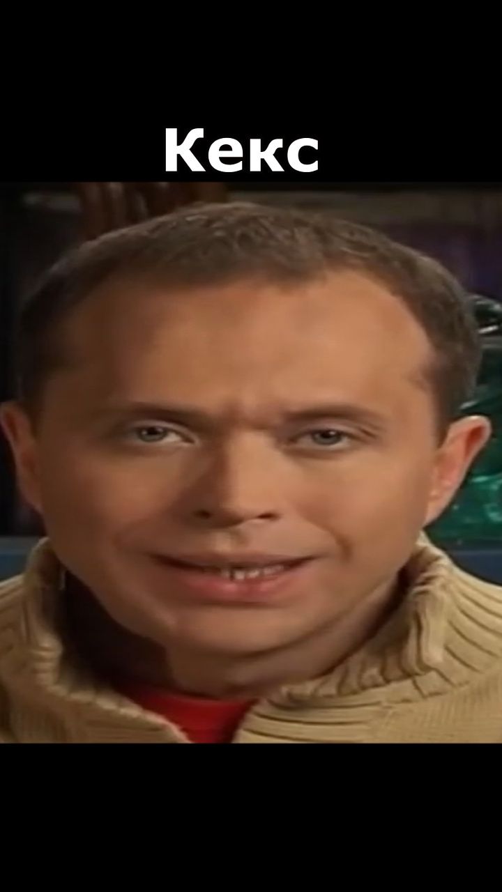 Не думал , что она слепа.