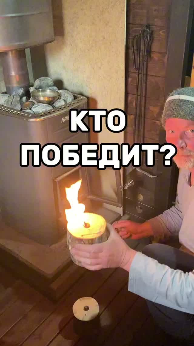 Топить банную печь финской свечой