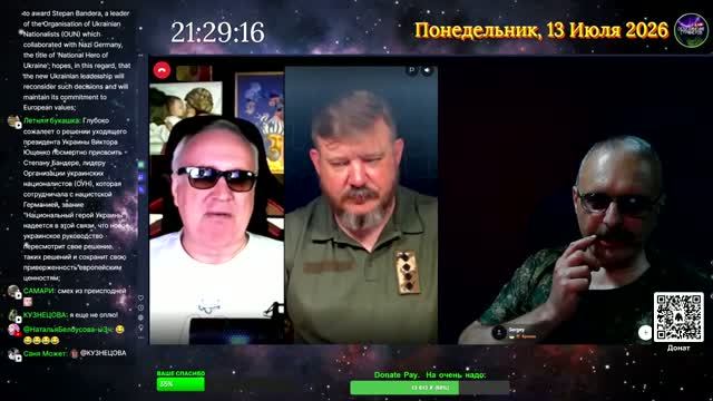 Трусливые сторонники нацистского режима украины. смотреть онлайн