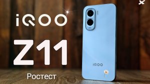 iQOO Z11 💥батарея 9000 мАч и неделя на 1 заряде, так ли это? Полный обзор от пользователя