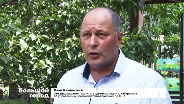 ДЛЯ ЖАЛОБ И ПРЕДЛОЖЕНИЙ. Большой город 14/07/2026