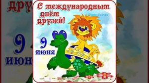 Мой друг🙋♂️👸