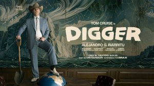 Диггер - Digger