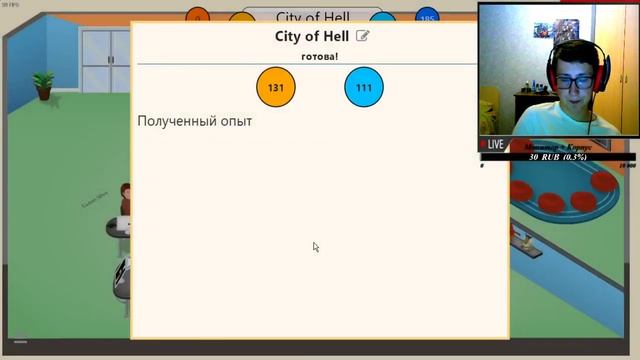 Game Dev Tycoon #3 | SkyStudio