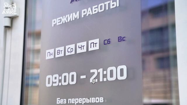 Аякс смотреть онлайн