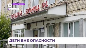 Здоровью детей, доставленных в горбольницу Артёма с места обрушения моста, ничего не угрожает