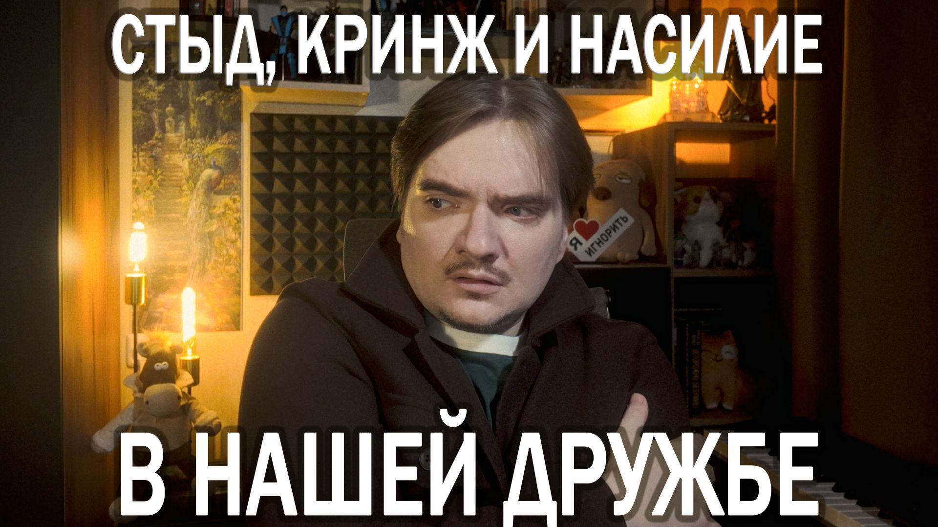 Платные вопросы