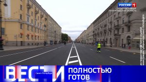 Вести Санкт-Петербург. Выпуск 21.10 от 14.07.2026