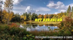 ДЕД лишил непокорную ВНУЧКУ денег и отправил в богом забытую деревню… А едва