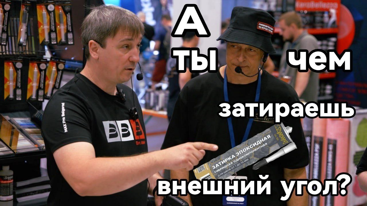 Идеальный внешний угол гибридной затиркой Diamant STAR LVL 100: пошаговый мастер-класс