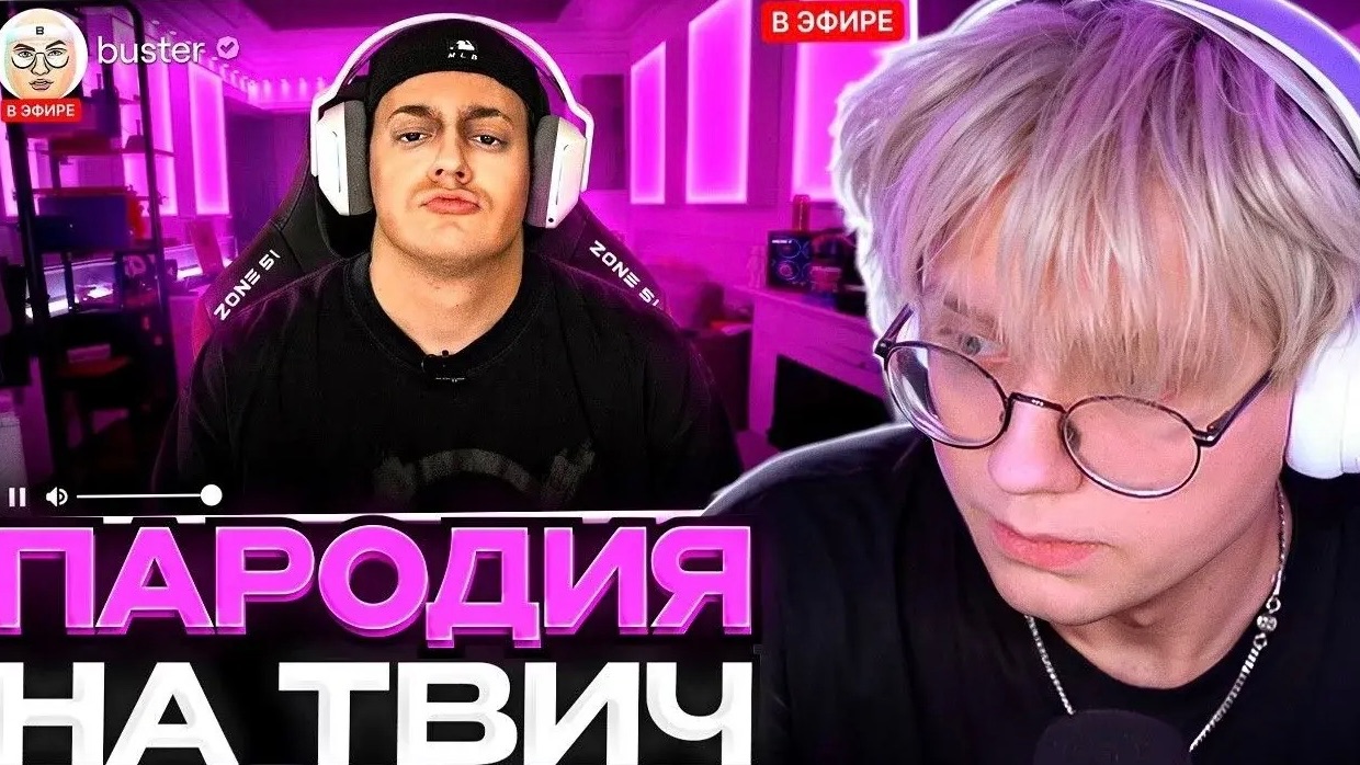🍿 ДРЕЙК СМОТРИТ - ПАРОДИЯ на TWITCH (все стримеры и все форматы) // CHENSKY  (перезалив)