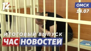 Автосалон обманул 101 клиента / Двор захватили крысы / Коммунальщиков ждет проверка. Новости Омска