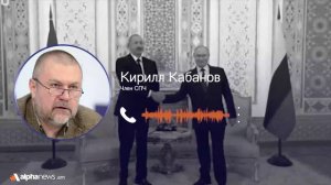 Я не верю в дружбу Баку и Москвы, невозможно и дружить с врагами, и быть союзником: Кирилл Кабанов