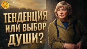Как помочь своему ребенку выбрать дело своей жизни