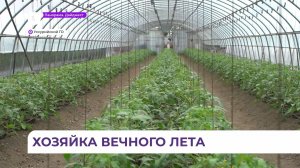 Накормить приморцев местным продуктом стало делом жизни фермера из Приморья