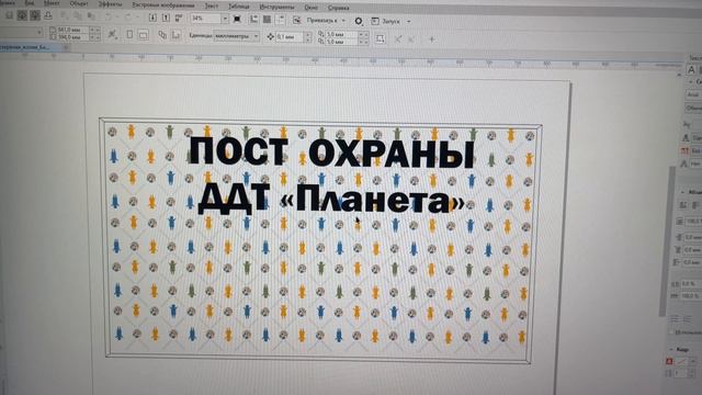 Начало работы в CorelDraw смотреть онлайн