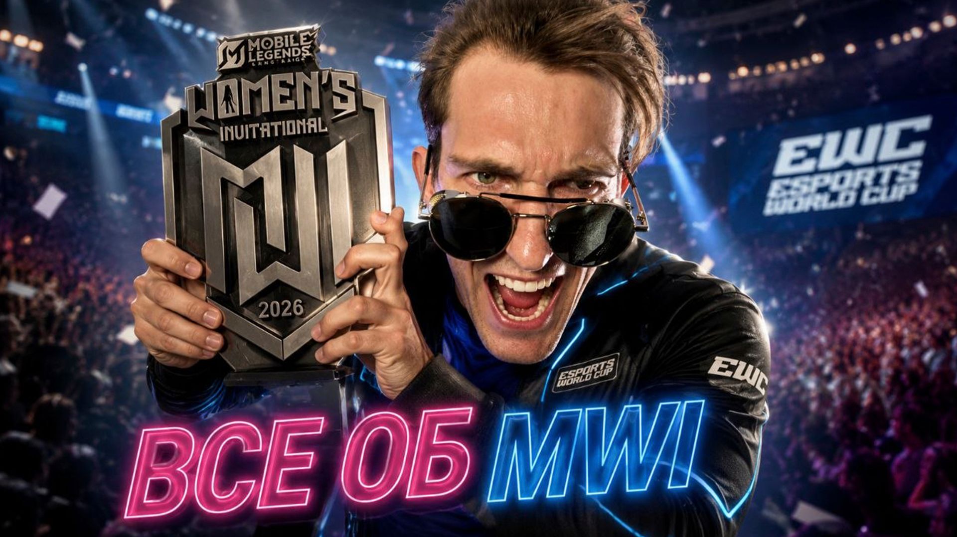 Mobile Legends