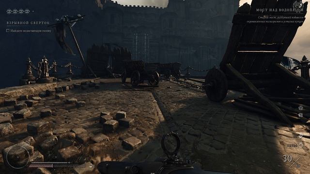 Witchfire Прохождение № 11 часть 1 Замок железных врат зачистка Босс Димахер