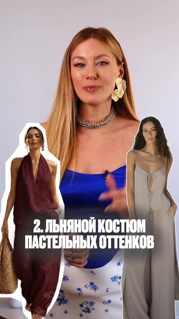 Красивый стиль не зависит от возраста  #марияшеди #мода #стиль