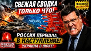 Скотт Риттер Массированный удар России стал сигналом для Киева и Запада