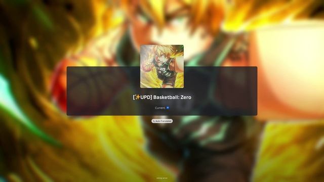 обзор gold в basketball zero (ИМБА) смотреть онлайн