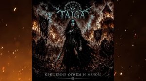 TAIGA – Ashes Of Fallen Villages (Official Full Album)