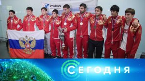 «Сегодня»: 14 июля 2026 года. 10:00 | Выпуск новостей | Новости НТВ