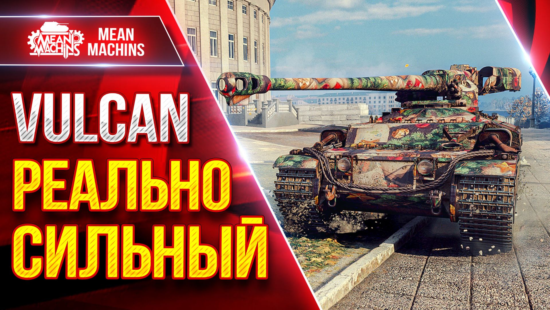 ЛучшееДляВас