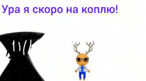 Коплю на Доктора в больнице для животных! 2часть