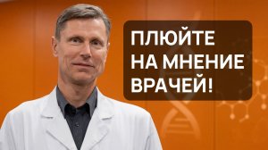 Слушать свой организм или врачей: можно ли есть всё, чего хочется?